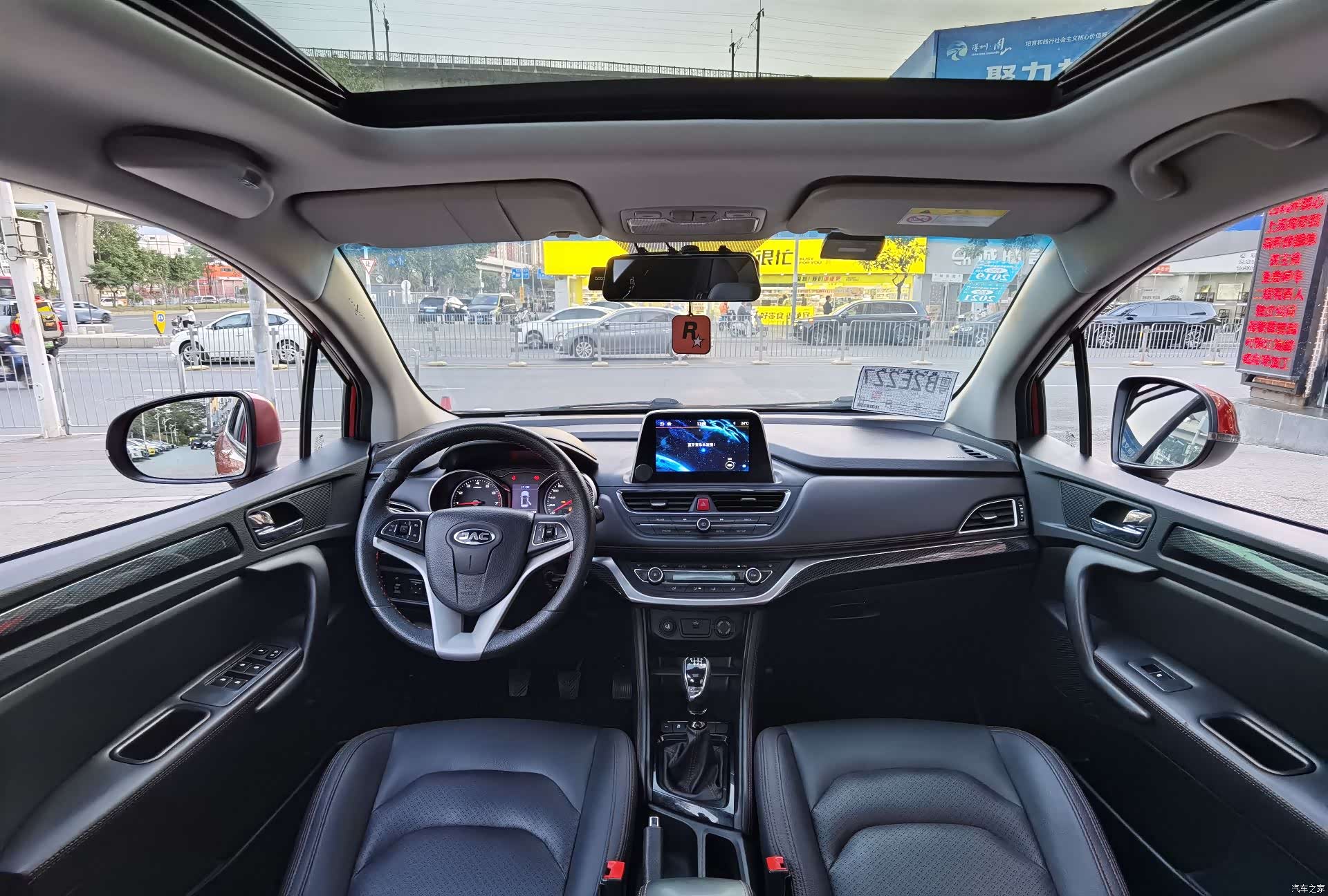 JAC S3, 2017 12