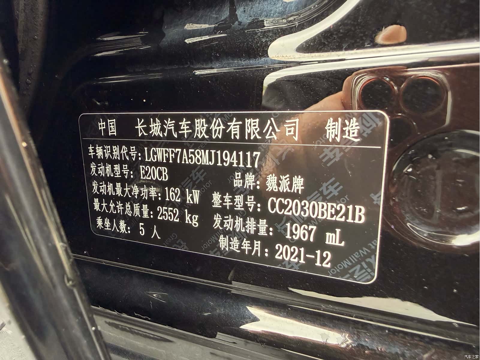 Tank 300, 2022 23
