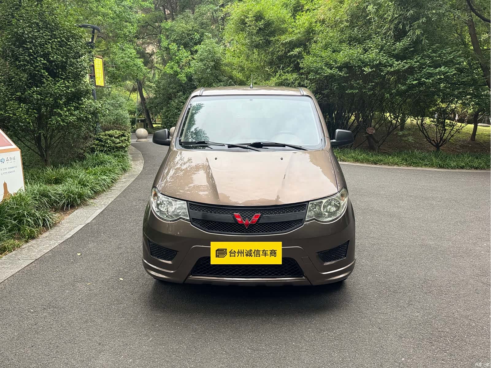 Wuling Hongguang, 2018 2