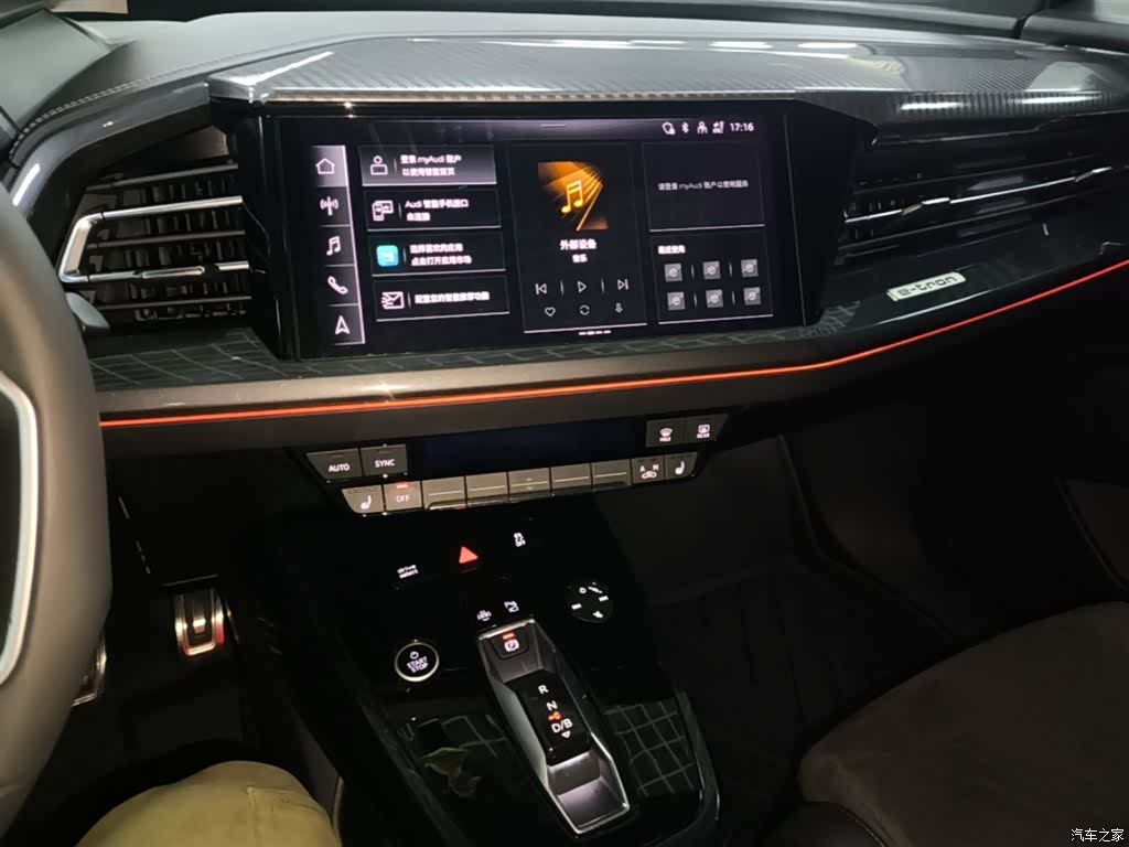 Audi Q4 e-tron, 2023 13