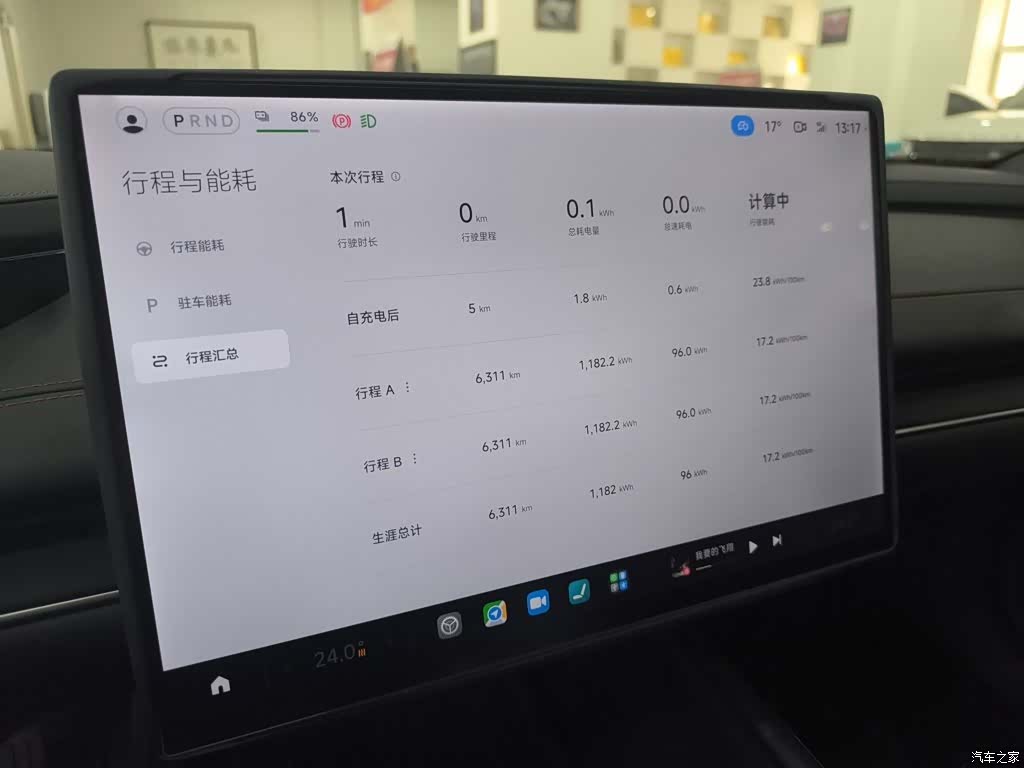 Xiaomi SU7, 2025 12