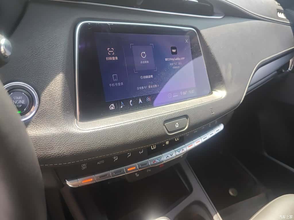 Cadillac XT4, 2020 13