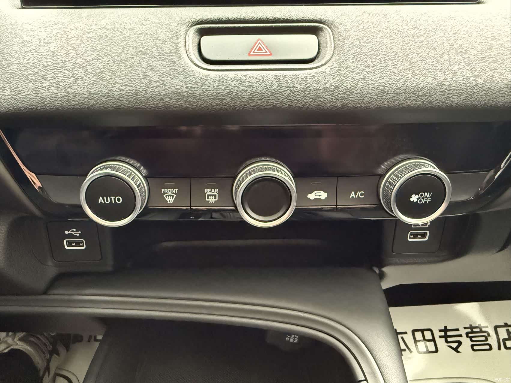 Honda XR-V, 2024 13