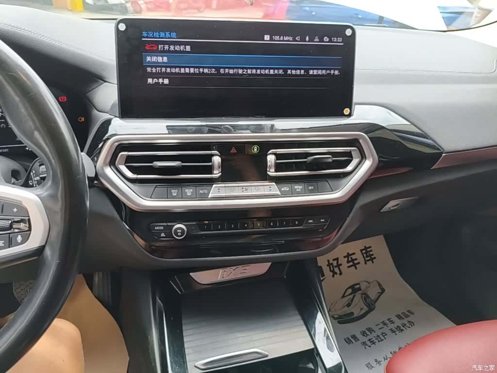BMW iX3, 2022 13