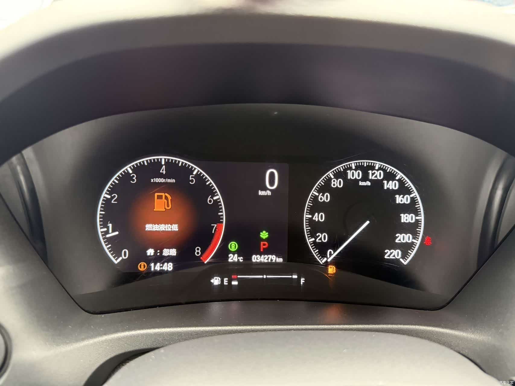 Honda XR-V, 2024 14