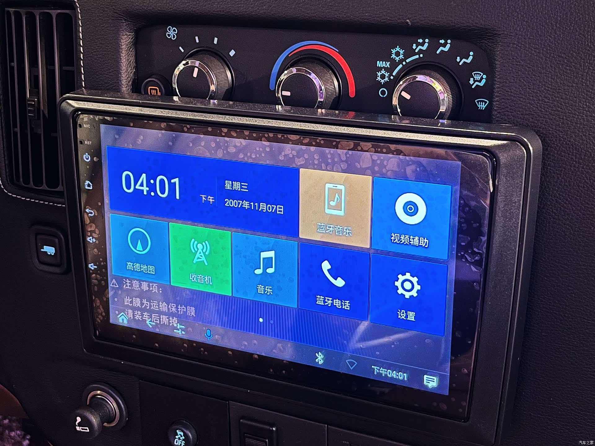 GMC SAVANA, 2016 19