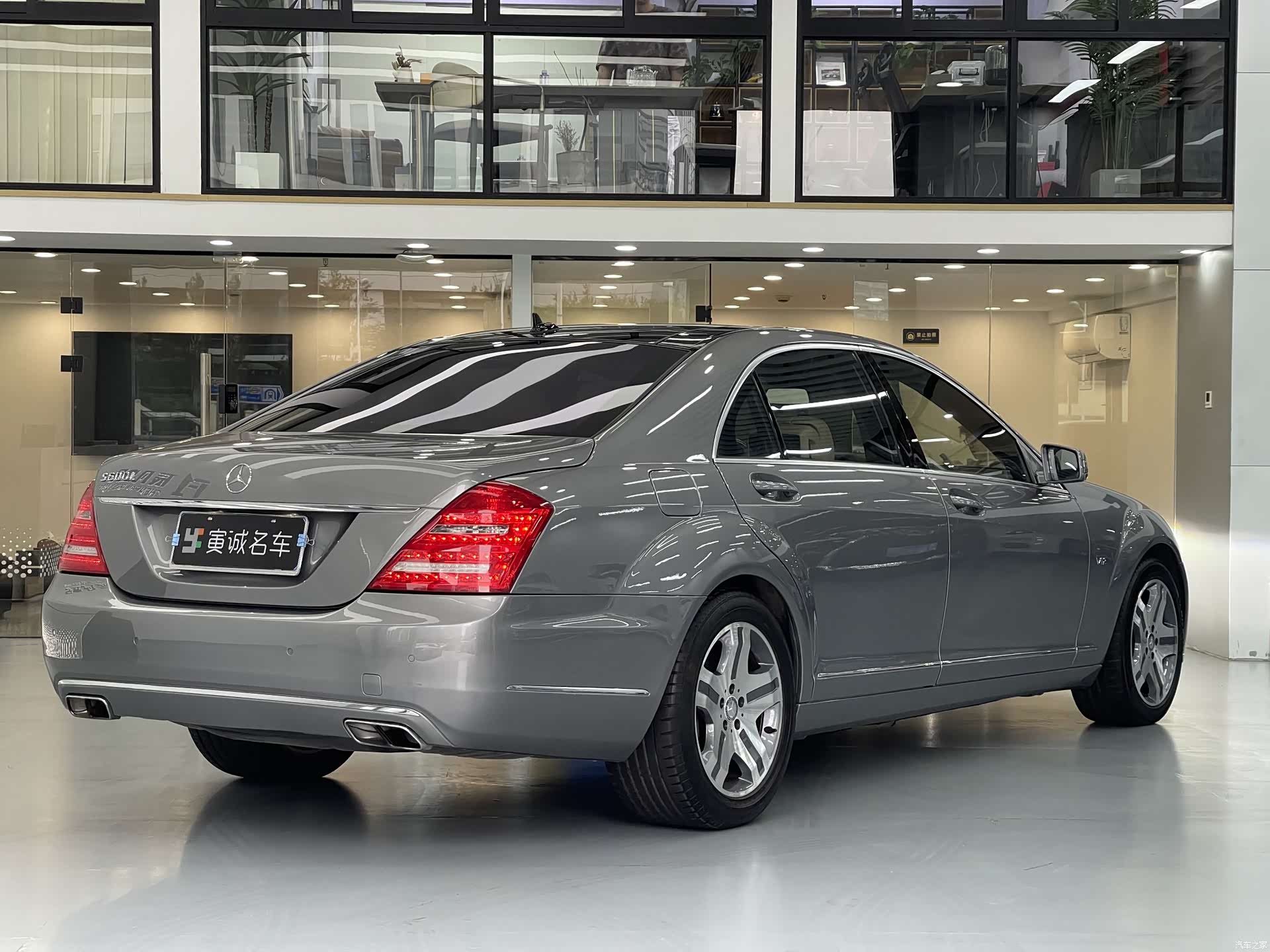 Mercedes-Benz S-Class, 2015 4