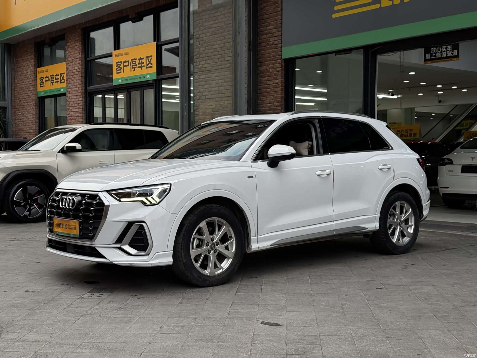Audi Q3, 2020 11