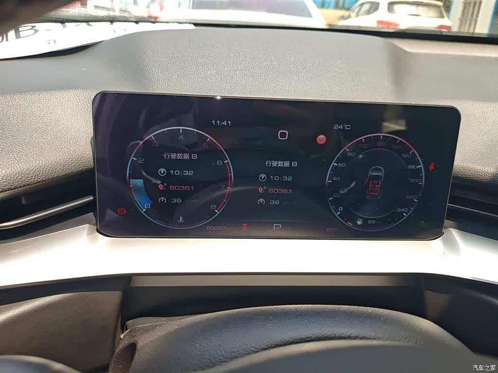 Haval H6, 2021 8