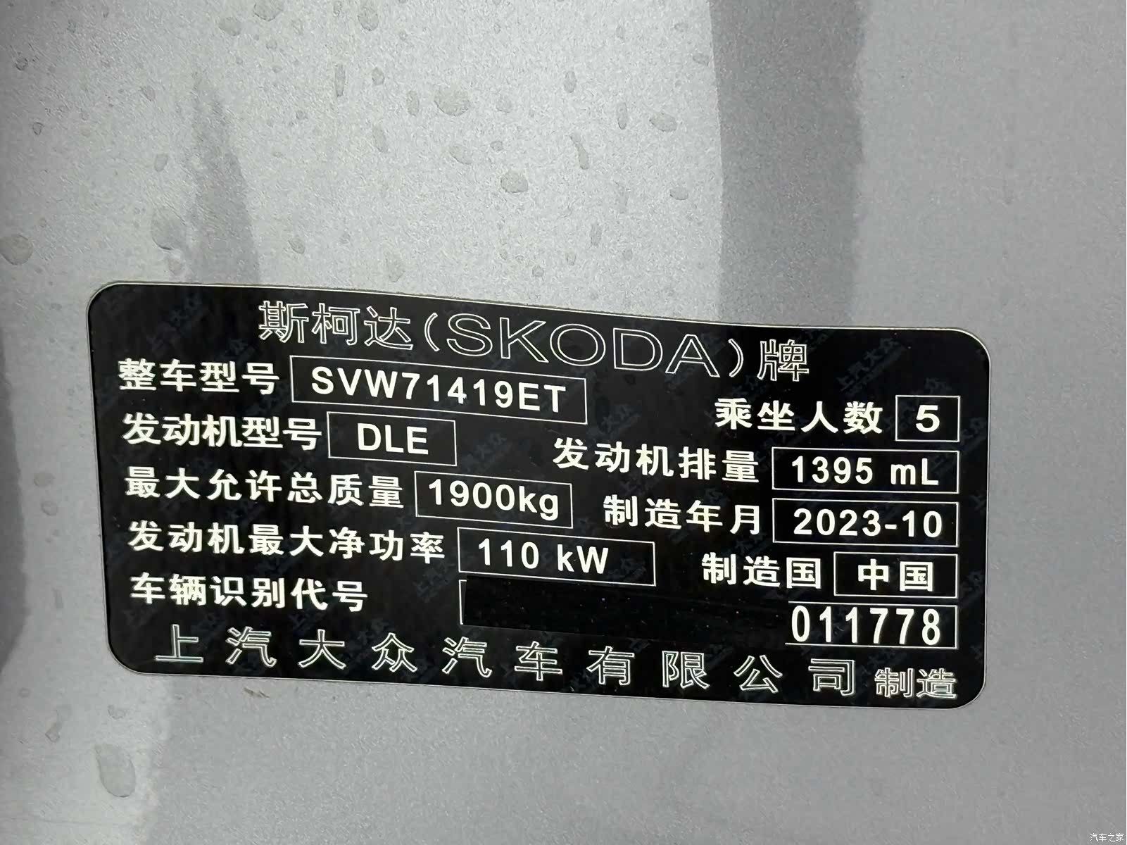 Skoda Superb, 2024 25