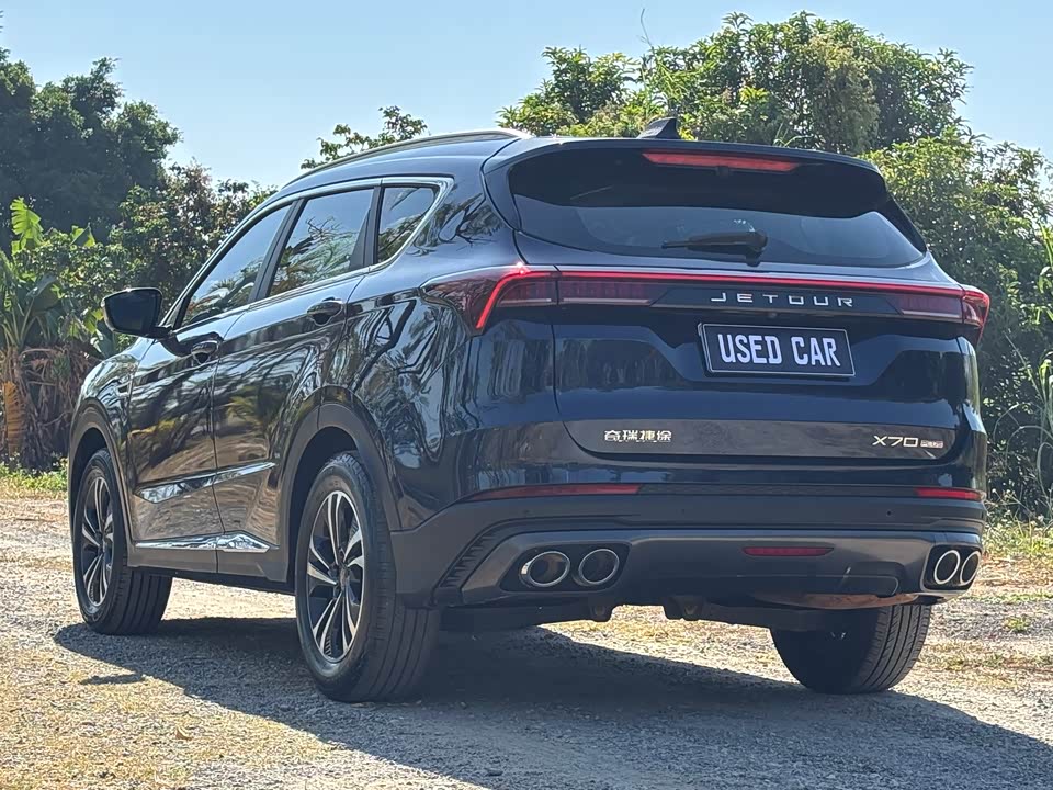 Jetour X70 PLUS