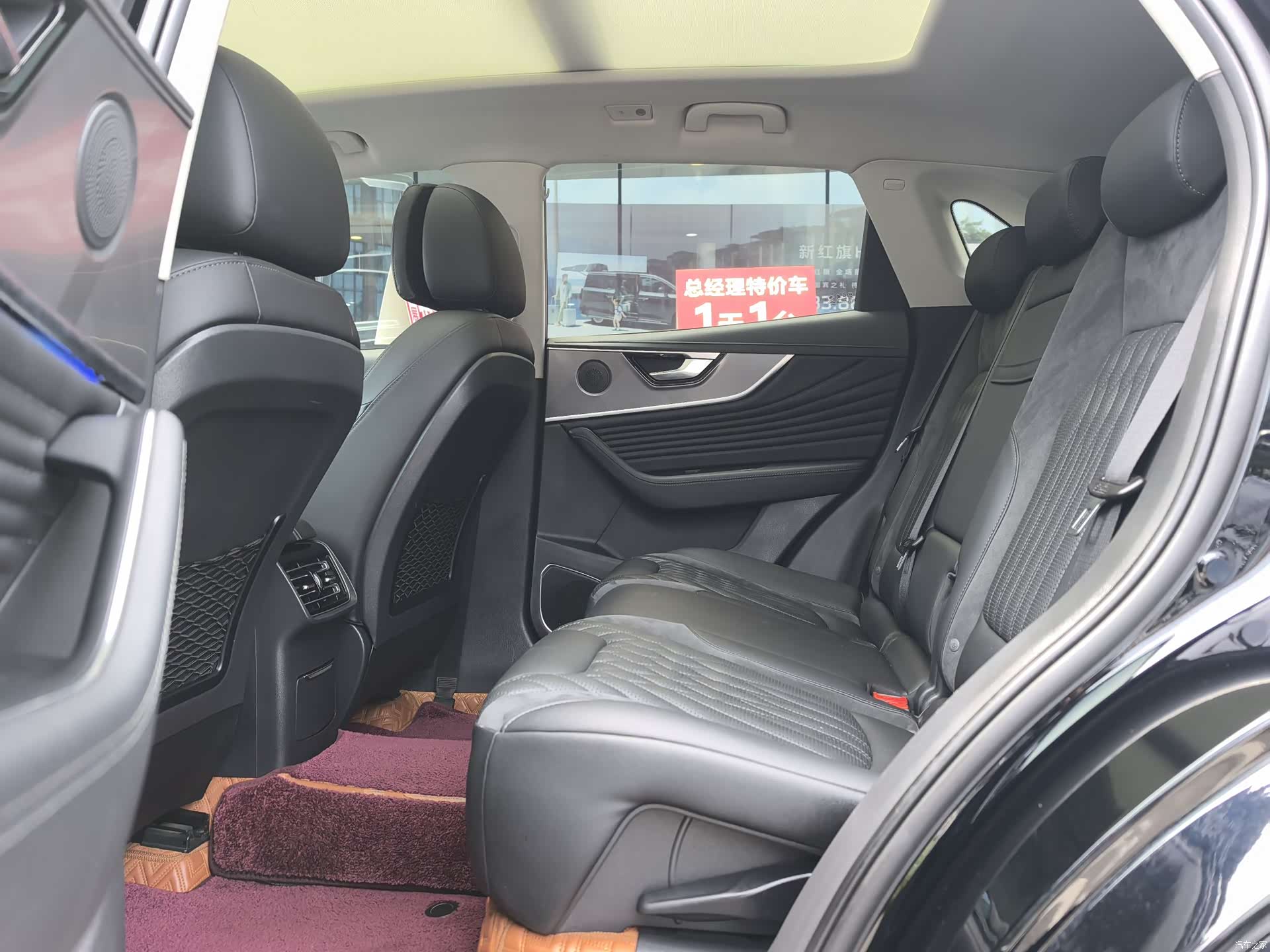 Hongqi HS5, 2024 8