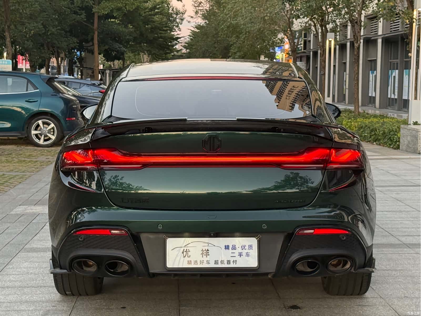 MG MG7, 2023 15