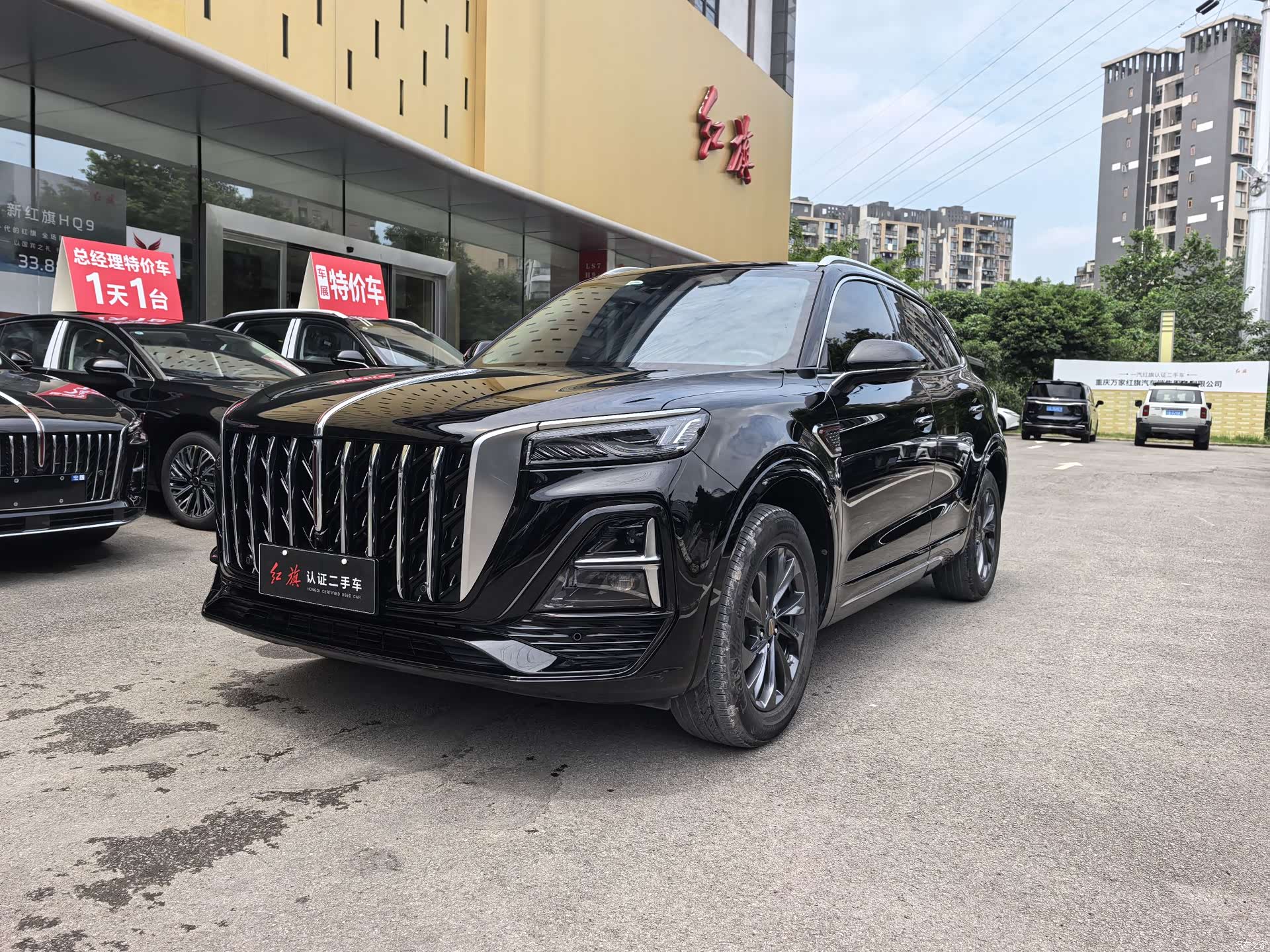 Hongqi HS5, 2024 1