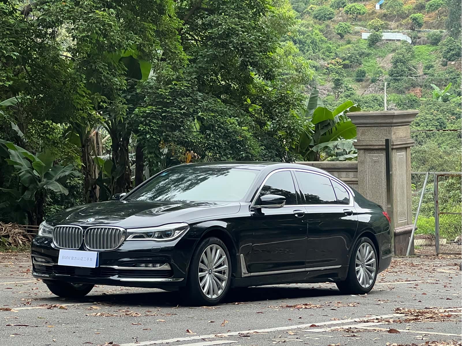 BMW 7 Series, 2016 1
