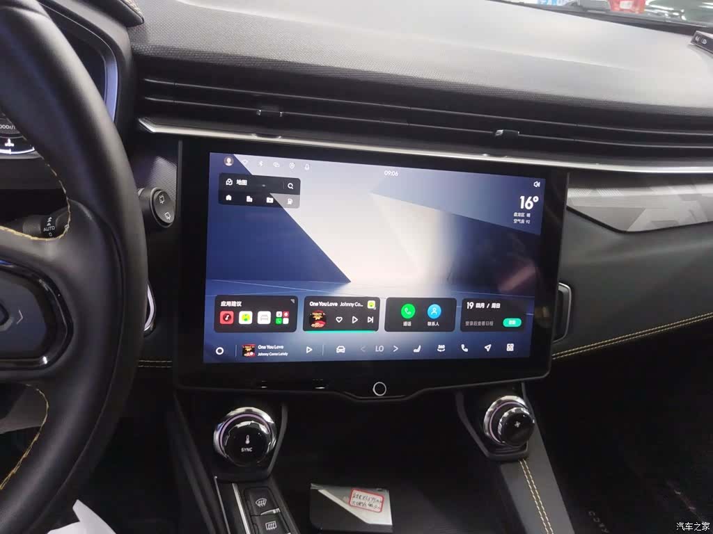 Lynk & Co 01, 2023 6