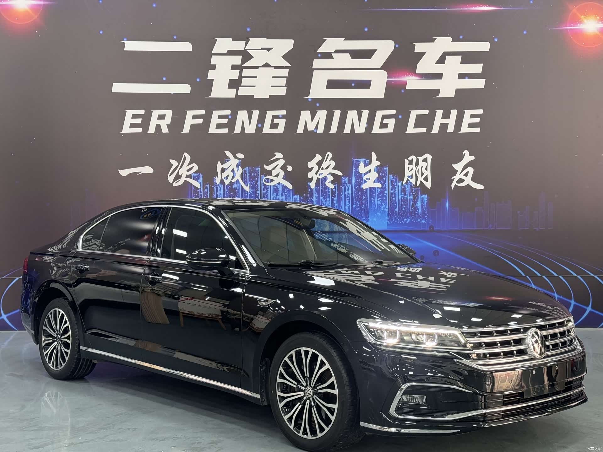 Volkswagen Phideon, 2021 3