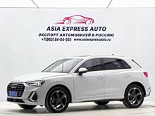 �µ�Q3 2022�� 35 TFSI ʱ�ж�����