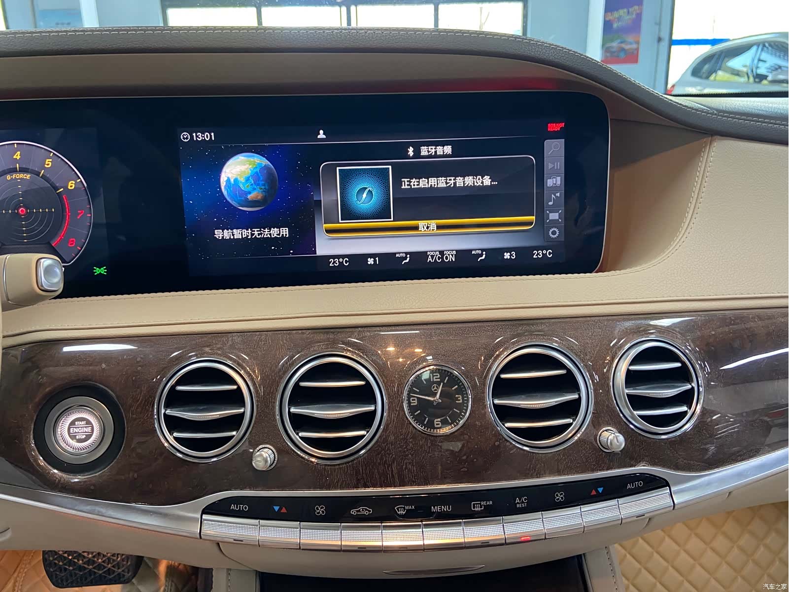 Mercedes-Benz S-Class, 2017 14