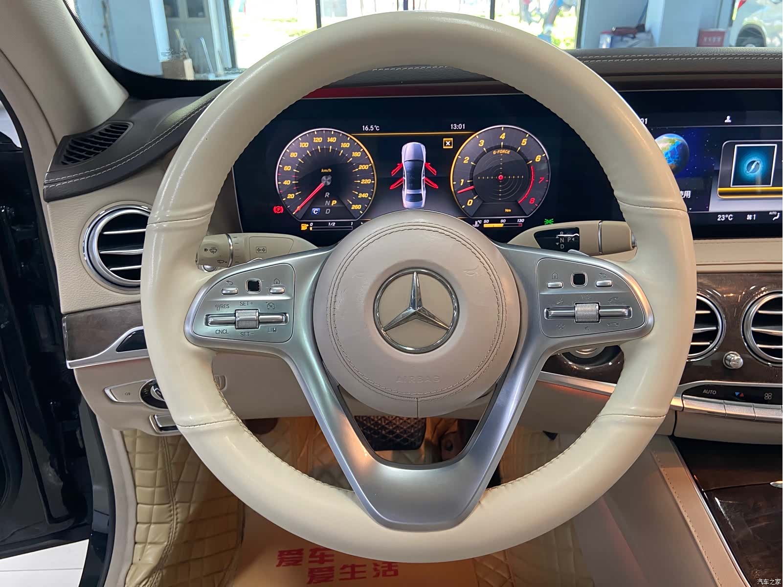 Mercedes-Benz S-Class, 2017 15