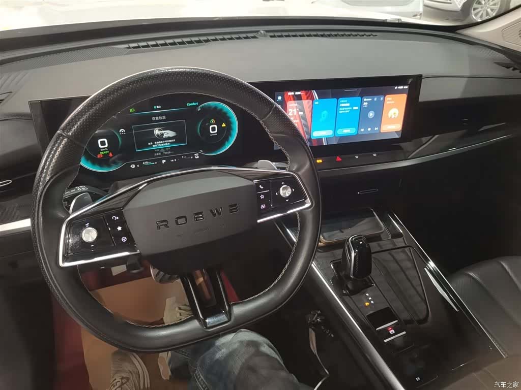 Roewe RX5, 2022 10