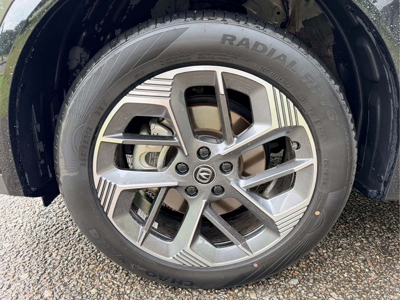 Changan CS75, 2024 24