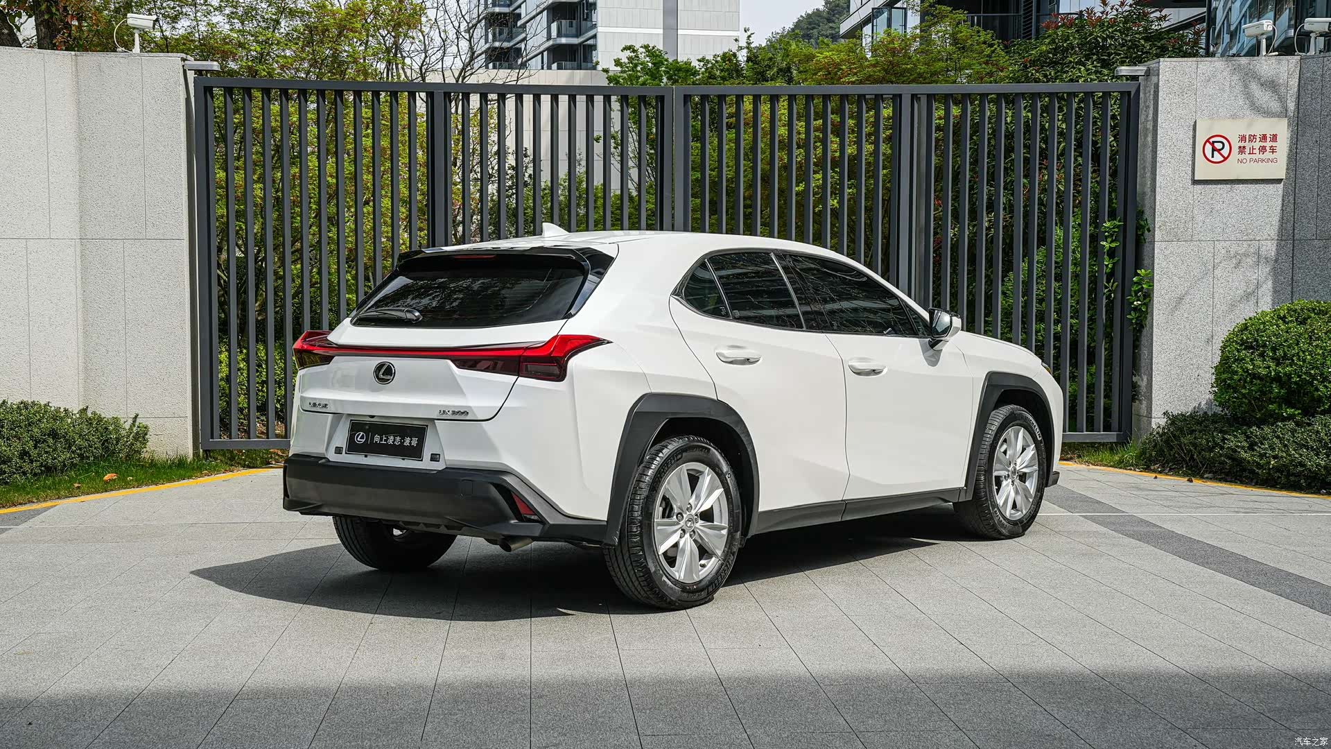 Lexus UX, 2021 4