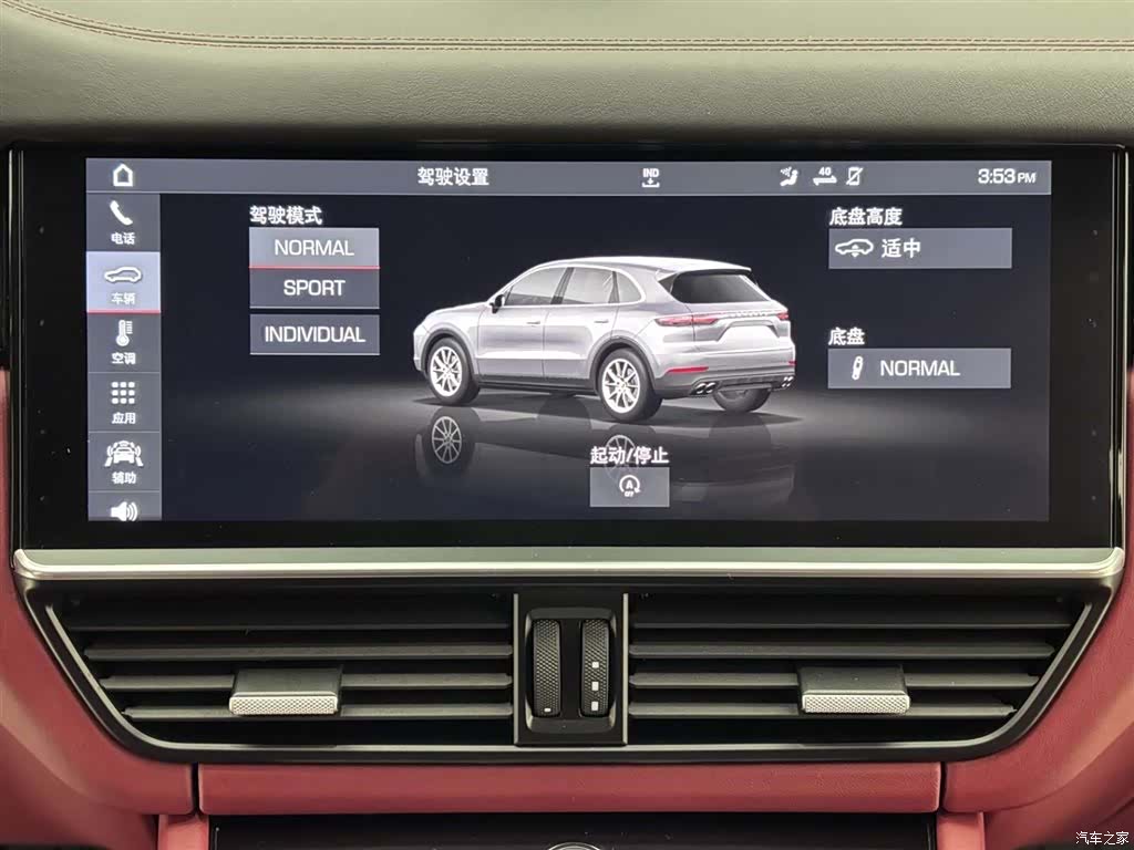 Porsche Cayenne, 2019 13
