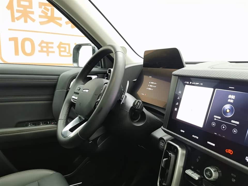 Haval Big dog Haval Big dog