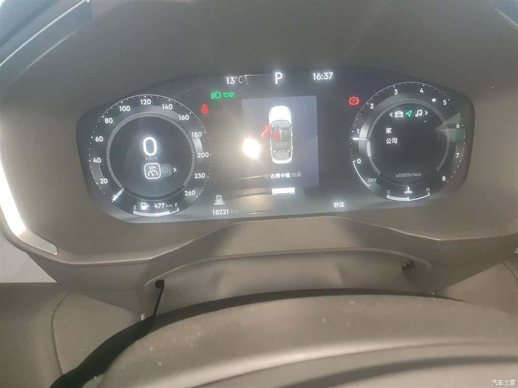 Lynk & Co 01, 2024 все фото
