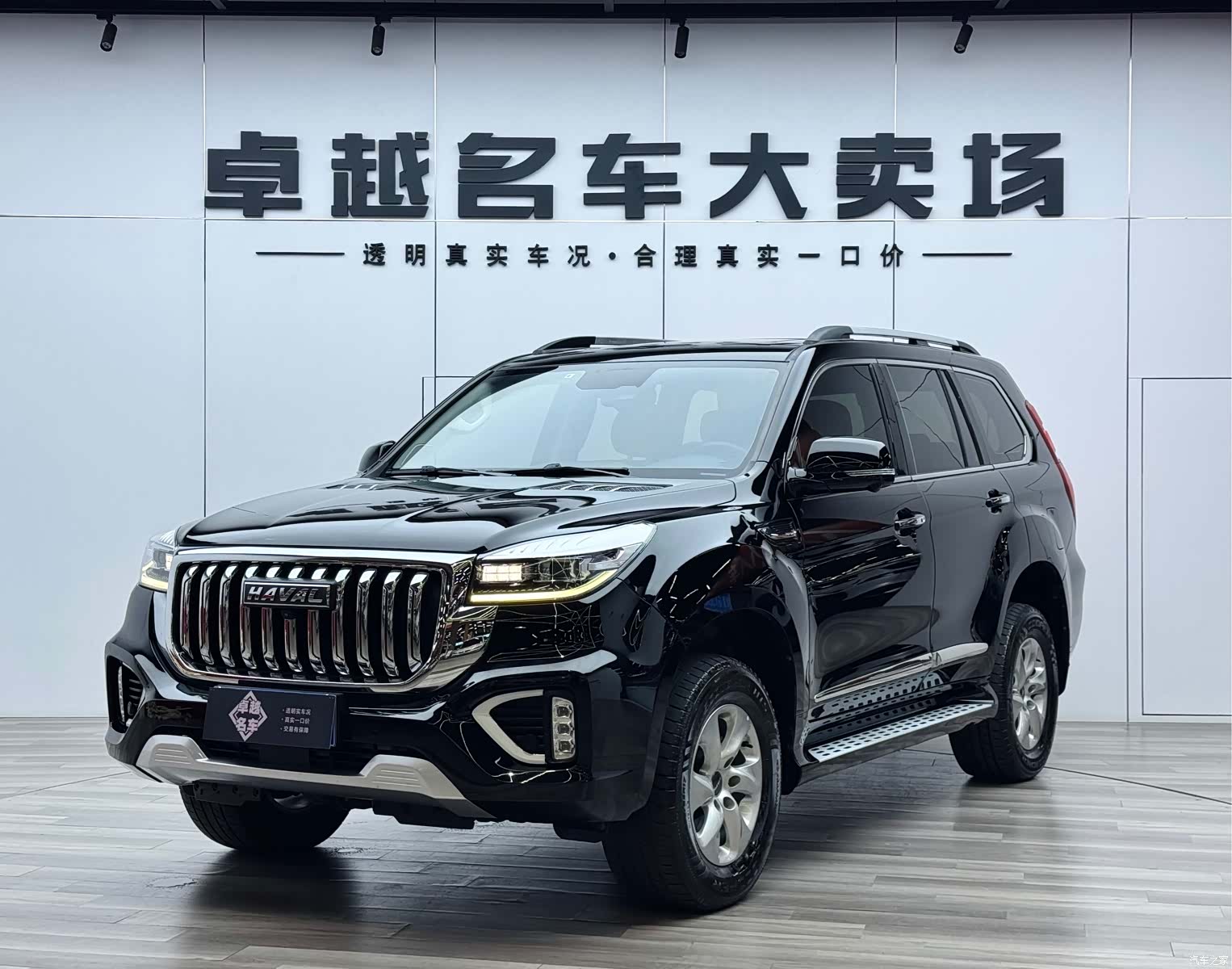 Haval H9, 2023 1
