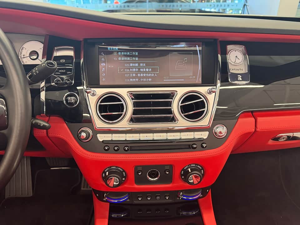 Rolls-Royce Yao Ying