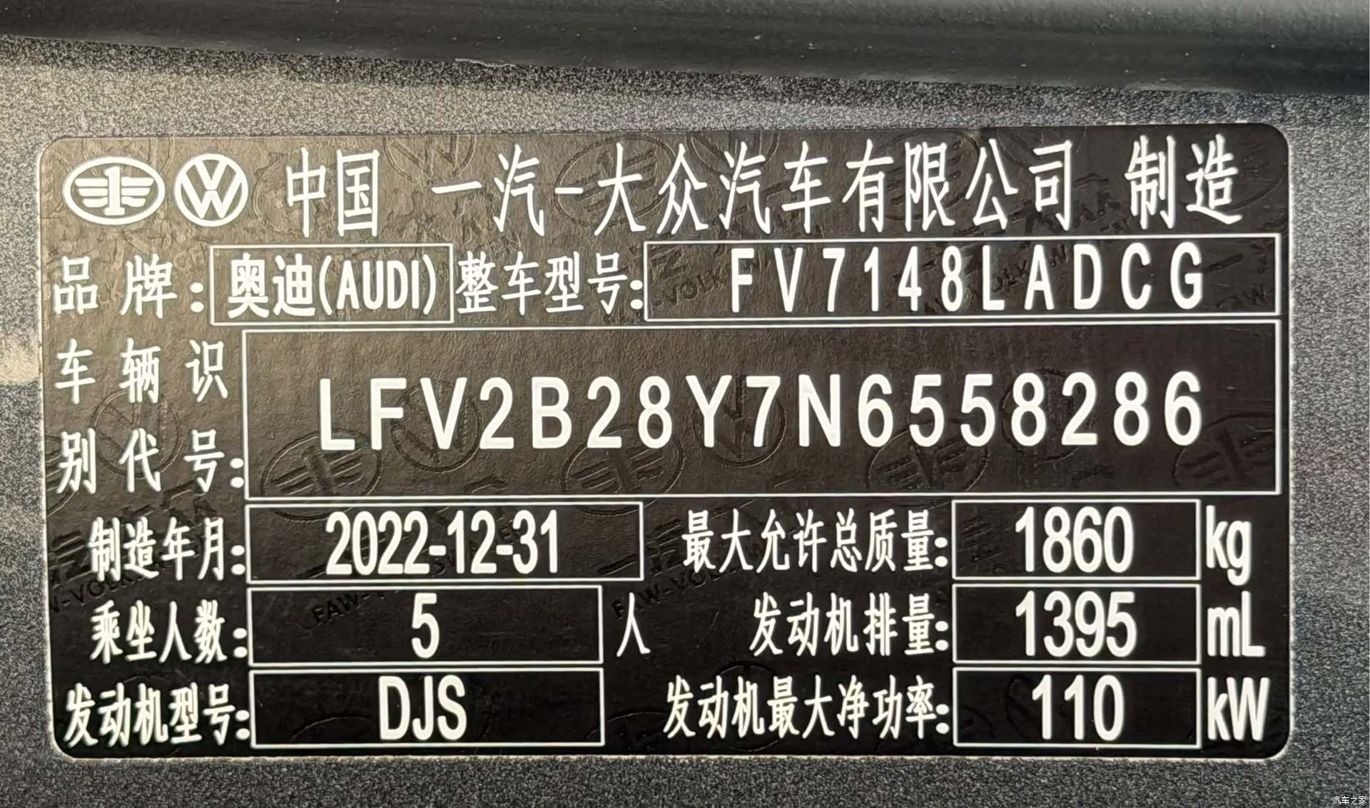 Audi A3, 2023 26