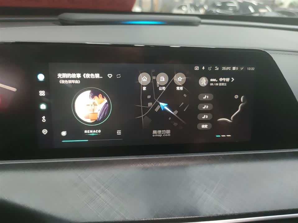 Changan UNI-T Changan UNI-T