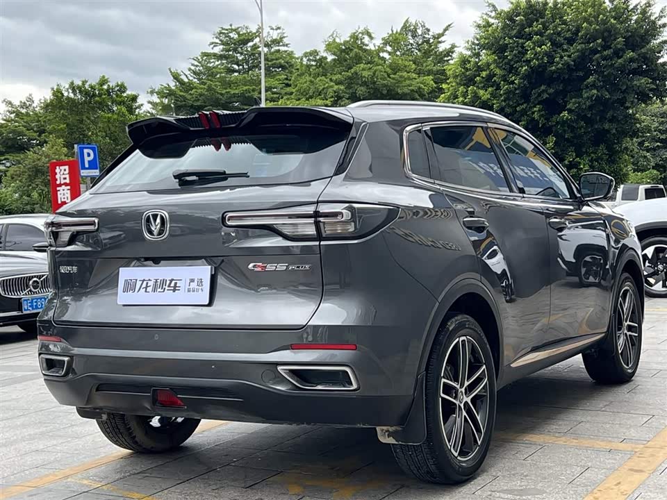 Changan CS55PLUS Changan CS55PLUS