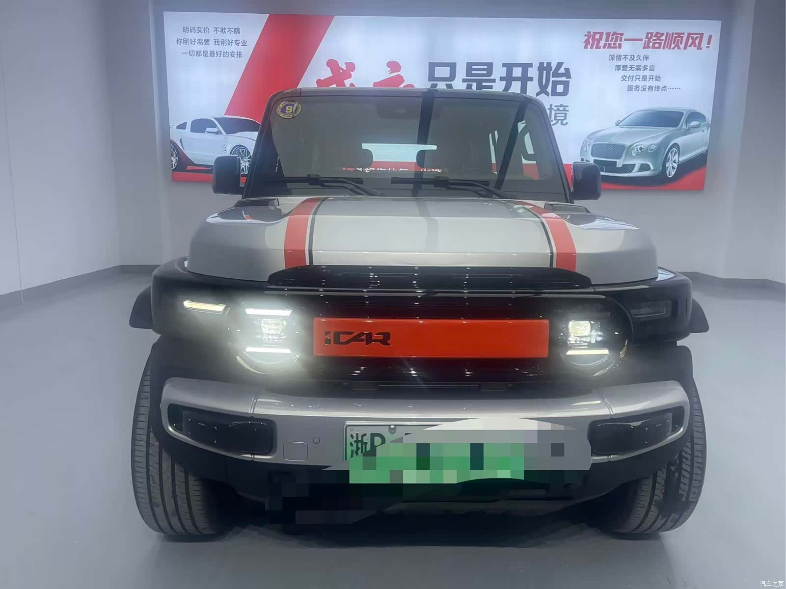 Chery V23, 2024 2