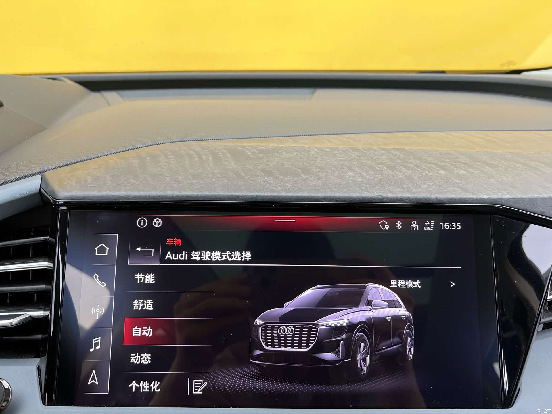 Audi Q5 e-tron, 2022 20