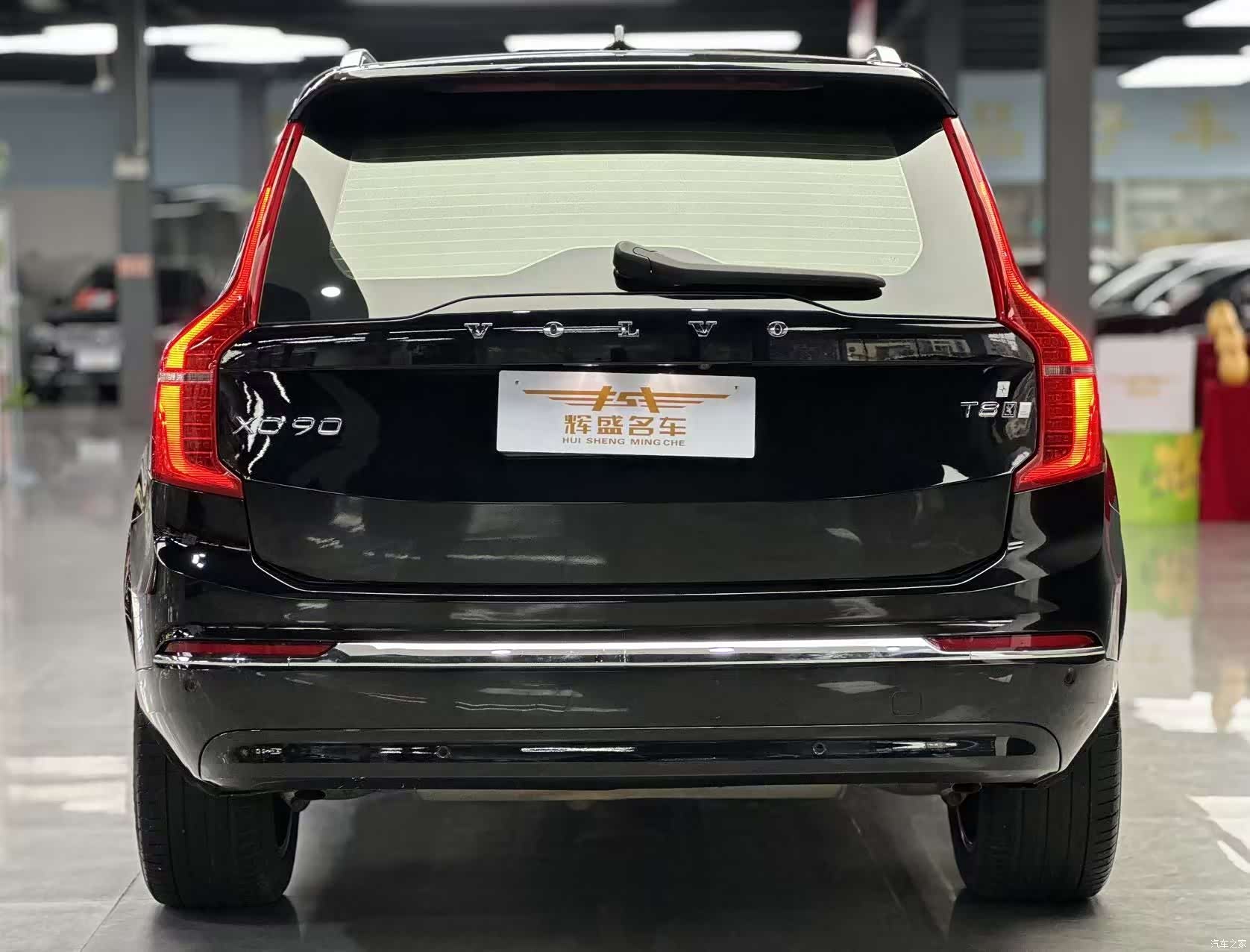 Volvo XC90, 2023 9