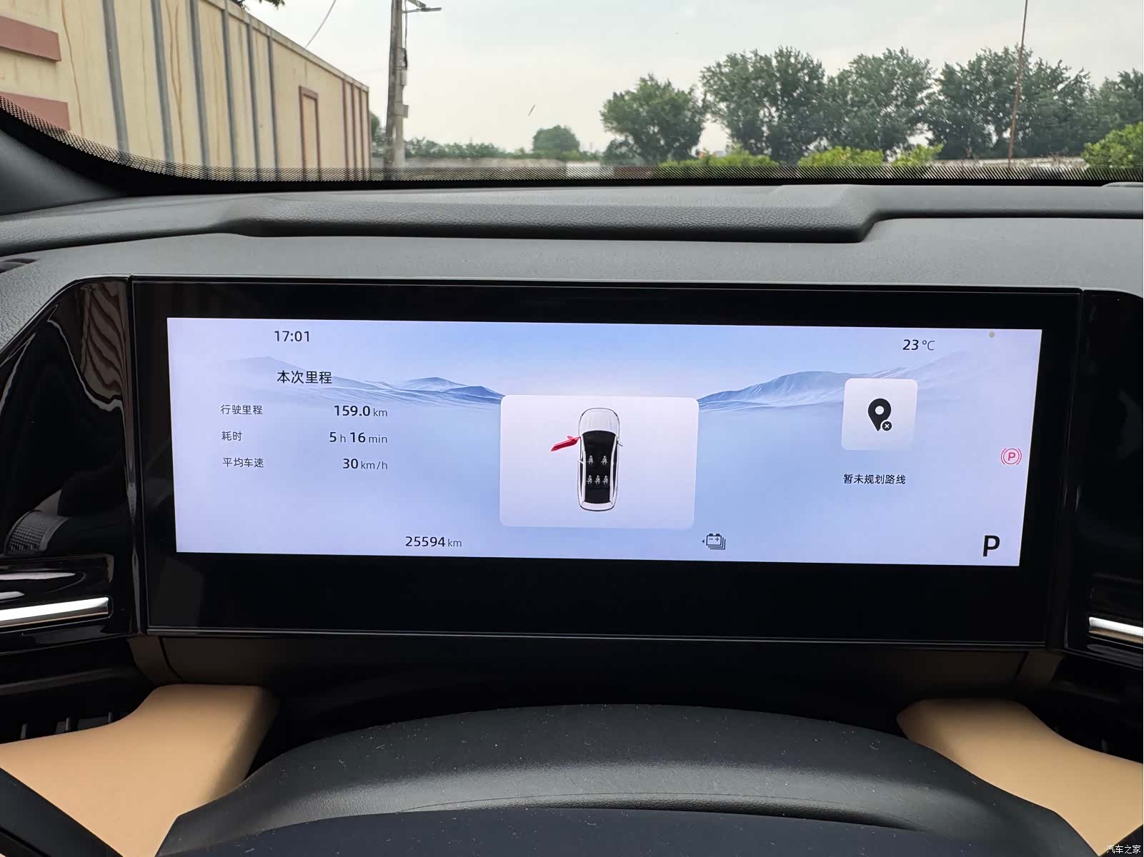Geely Galaxy L6, 2023 15