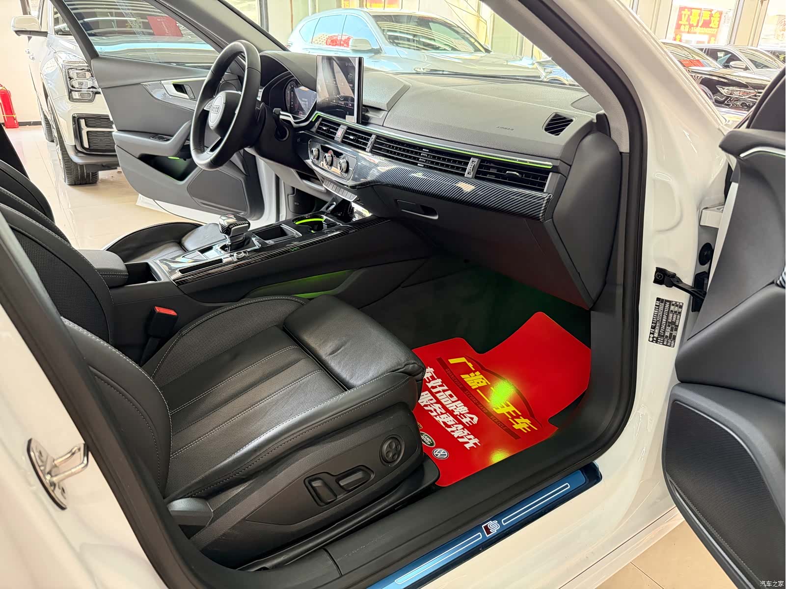 Audi A4L, 2024 9