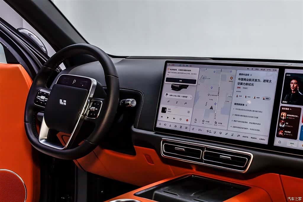 Li Auto L8, 2025 37