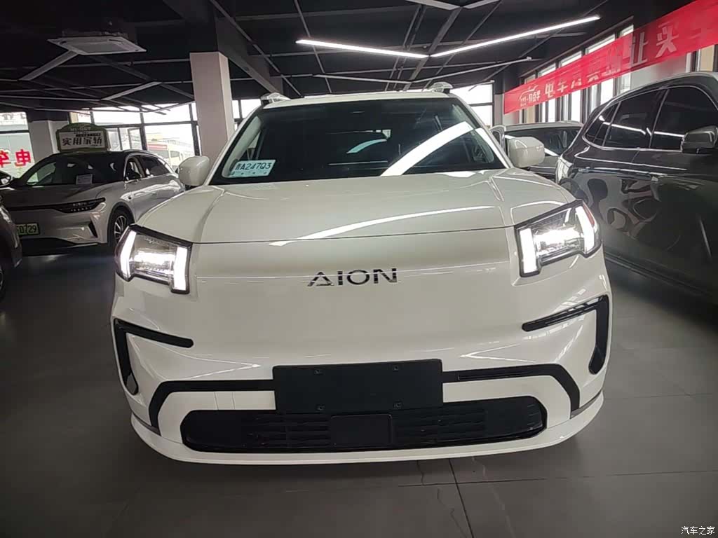 Aion V, 2025 3