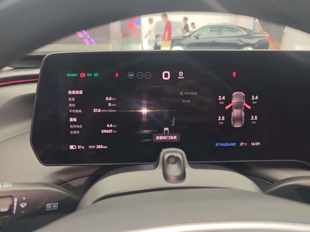 Xpeng P7, 2023 12