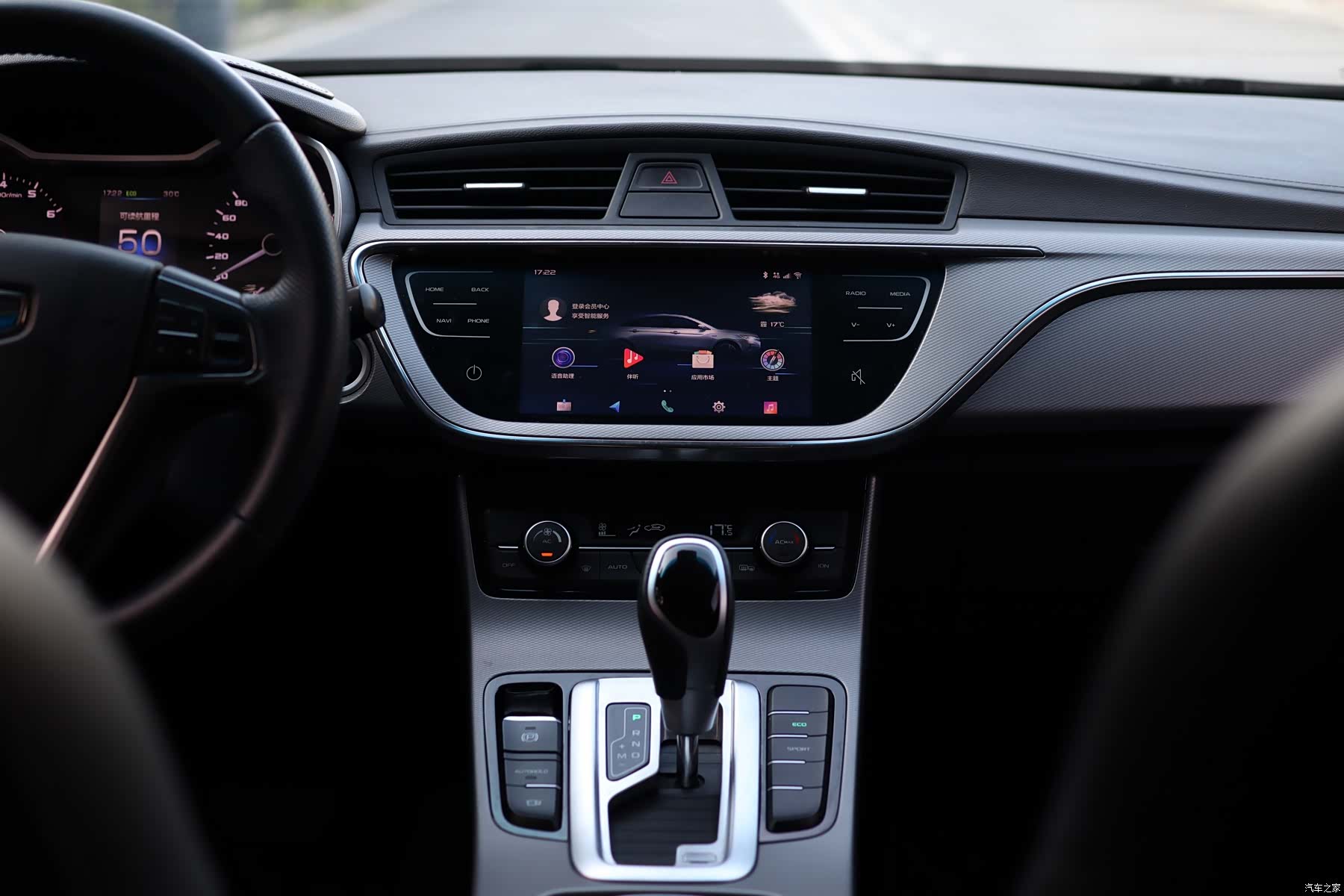 Geely Emgrand, 2019 21