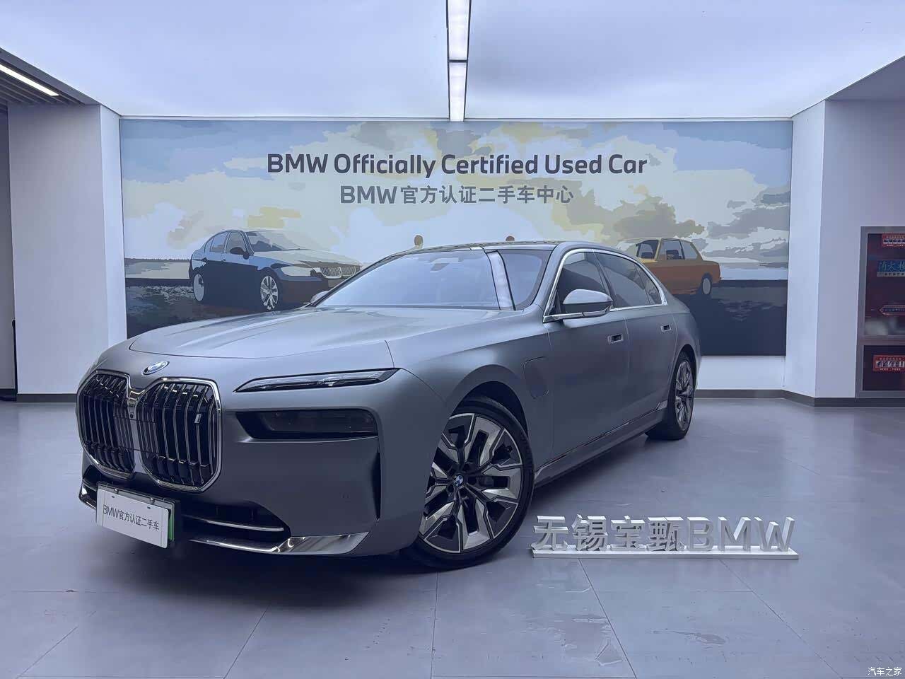 BMW i7, 2024 1