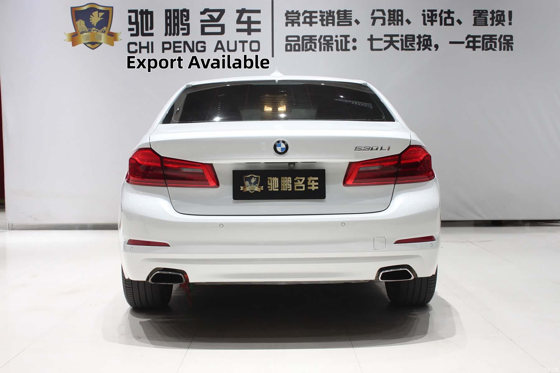 BMW 5 Series, 2018 4