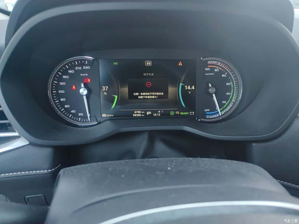 Roewe Ei5, 2019 все фото