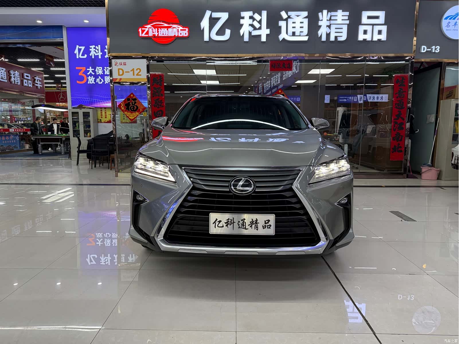Lexus RX, 2018 2