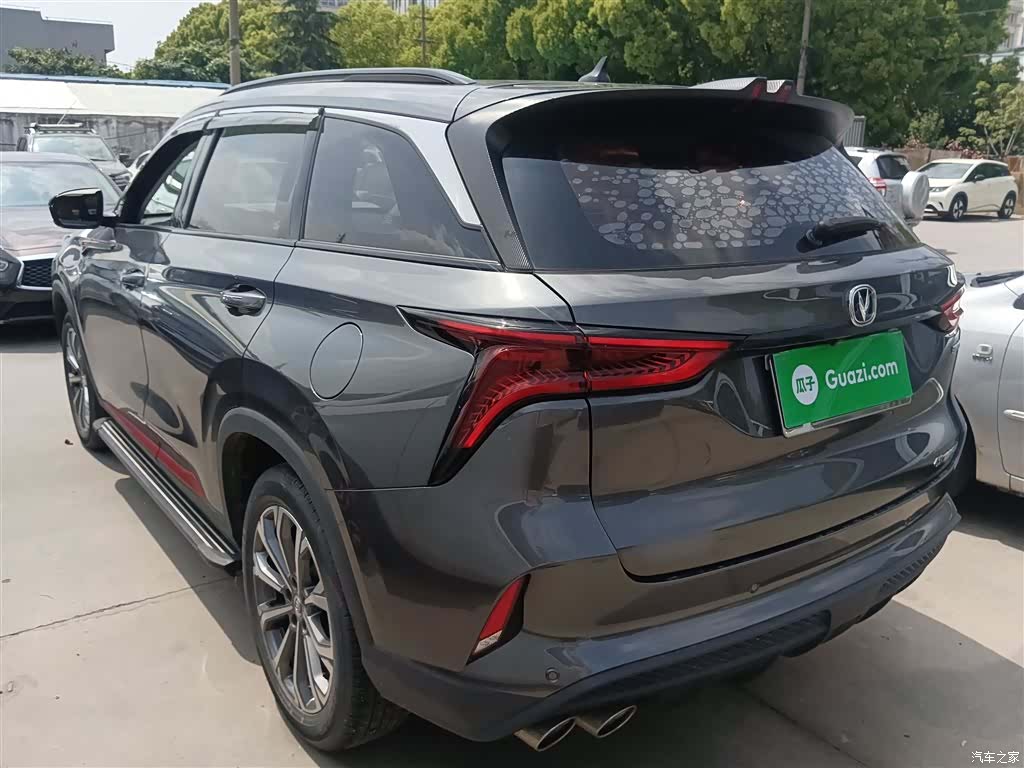 Changan CS75, 2022 все фото