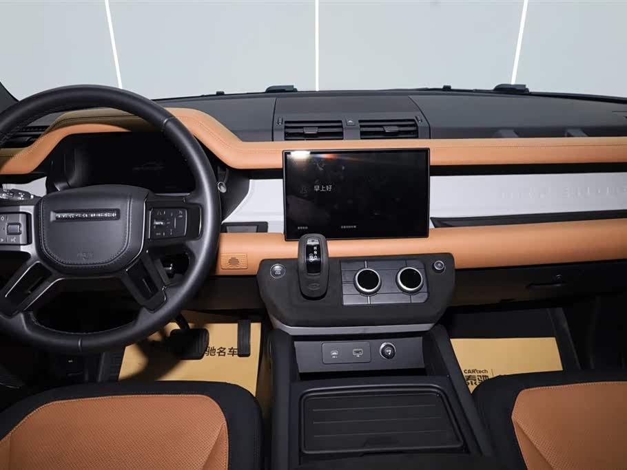 Land Rover guard Land Rover guard
